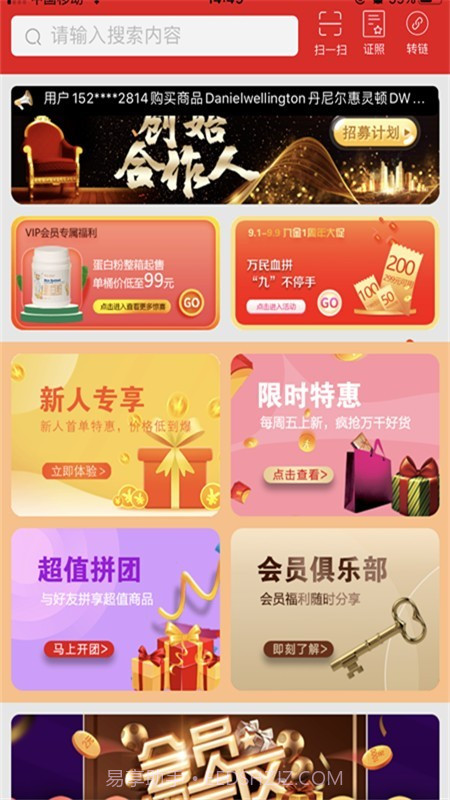 九金截图3