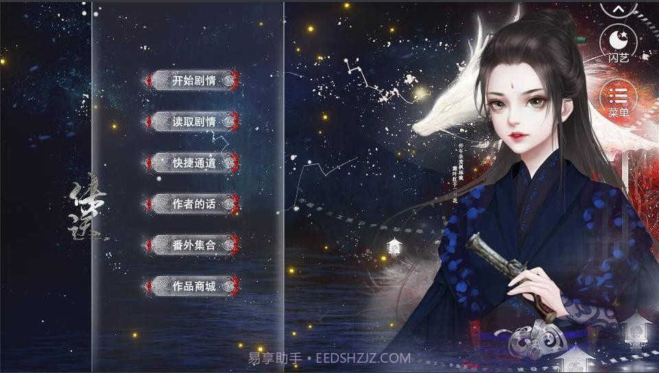 公子是女生截图3