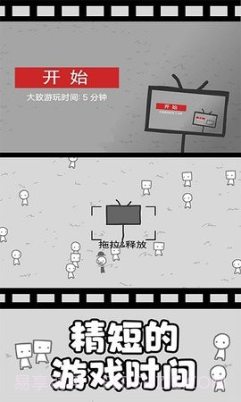 拍照也疯狂无敌版截图2