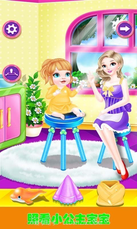 照顾新生小公主截图3 照顾新生小公主截图3