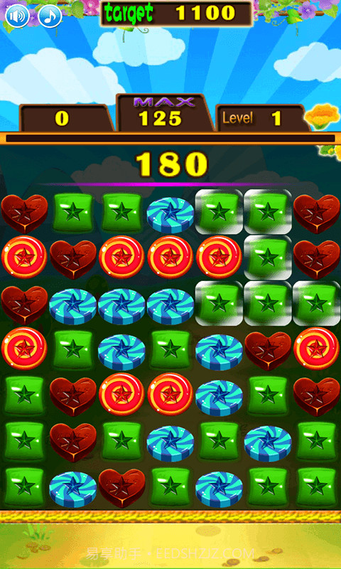 星星消除APP截图2