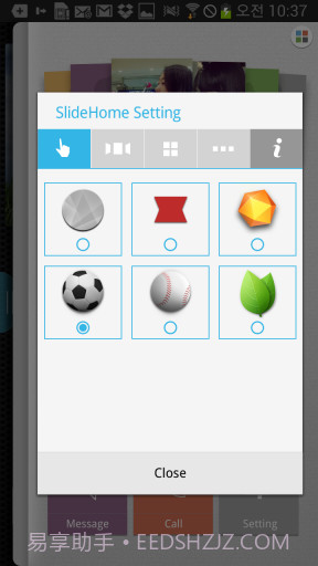 悬浮快捷按钮 SlideHome截图5