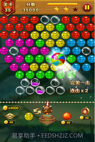 乐游泡泡龙截图3