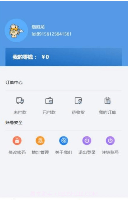 趣味多截图2