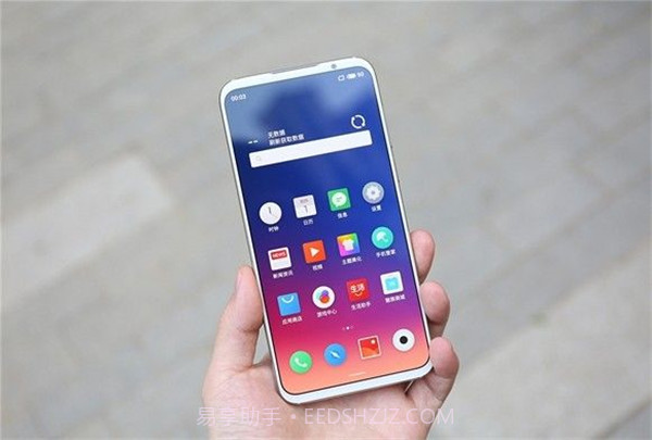 仿flyme状态栏主题包免费分享截图1 仿flyme状态栏主题包免费分享截图1