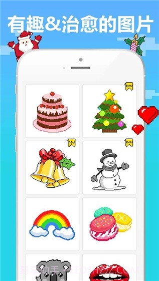 像素涂色书截图2