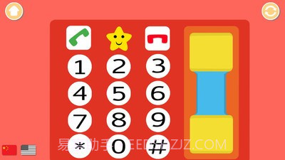 儿童幼儿学英语截图4