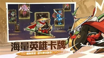 动物杀手联盟特工分队免费截图2