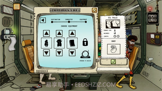 六十秒差距截图2