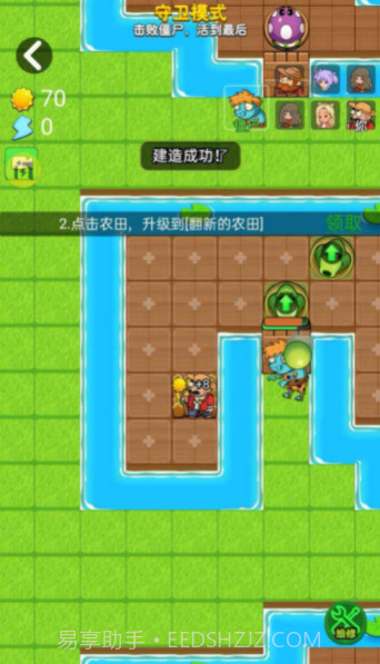 别惹农夫哪吒安卓截图1