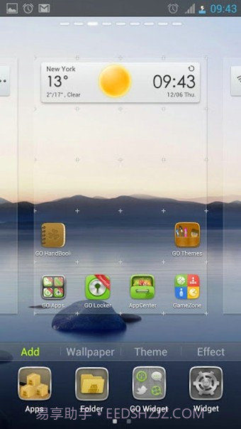 GO多屏壁纸截图2