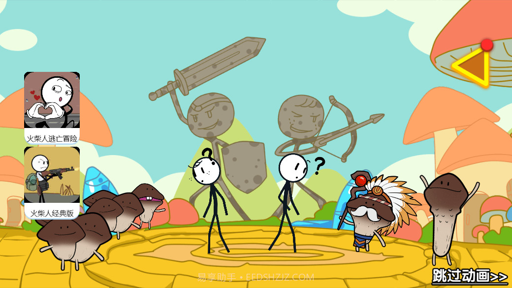 火柴人大战怪兽截图1 火柴人大战怪兽截图1