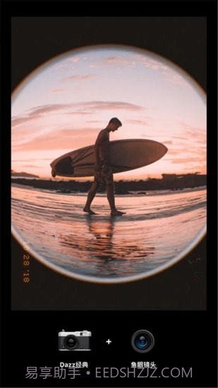 Dazz相机去广告版截图1 Dazz相机去广告版截图1