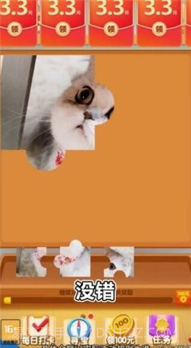 王者爱拼图游戏截图1 王者爱拼图游戏截图1