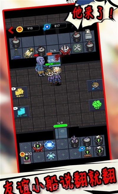 生存冒险世界2截图3 生存冒险世界2截图3