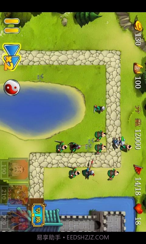 三国塔防-蜀传截图4