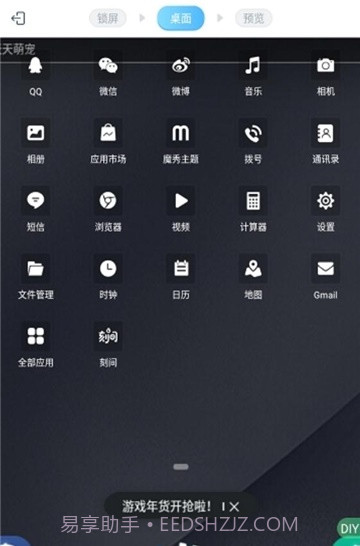 创作主题官方截图2
