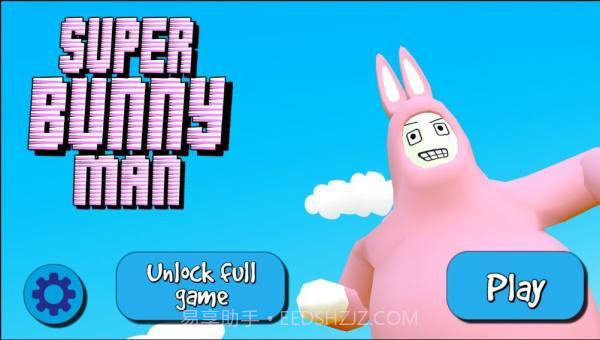 搞笑的兔子人截图2
