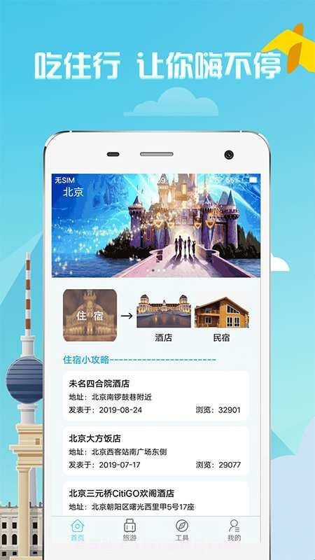 多小米截图1 多小米截图1