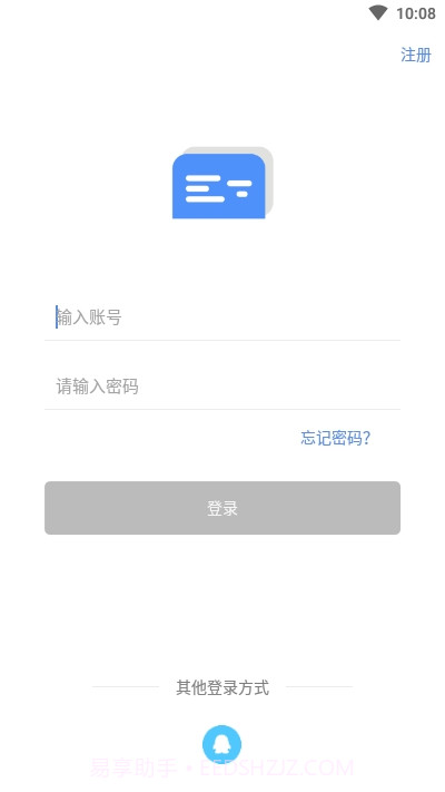 弹幕记忆背单词截图4