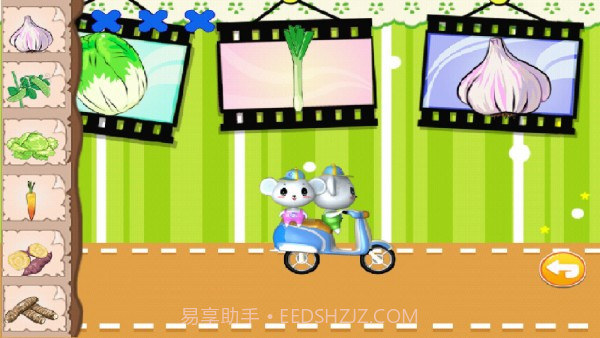 儿童益智识蔬菜截图3