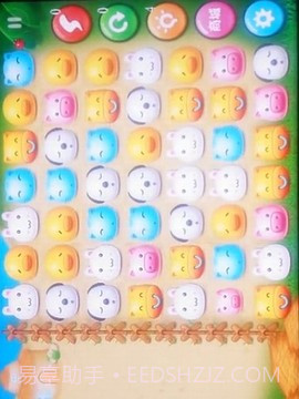 动物大作战截图2