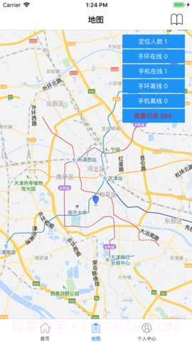 北京社矫最新版截图2