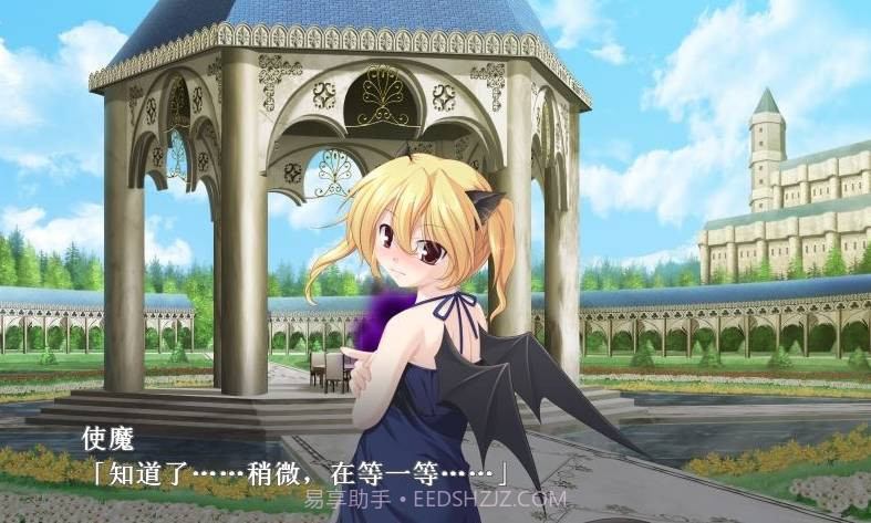 姬狩魔王再临截图3