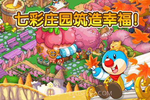 摩尔庄园官网版截图4