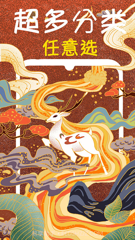 超清动态桌面壁纸大全截图1 超清动态桌面壁纸大全截图1