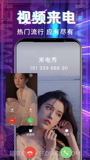 多多铃声大全截图4