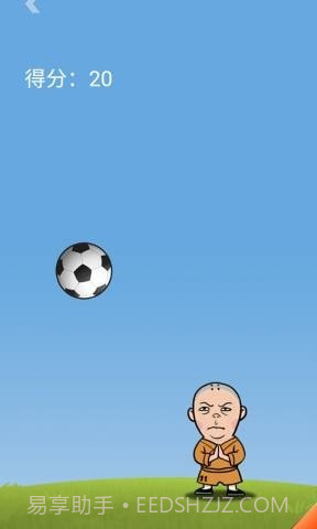 王者欢乐足球国际版截图3 王者欢乐足球国际版截图3