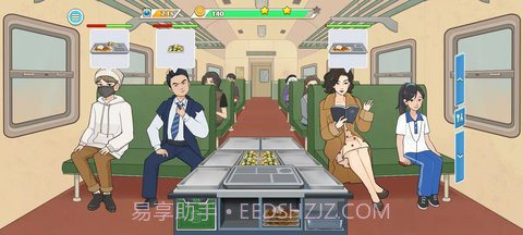 时代绿皮车免广告版截图2