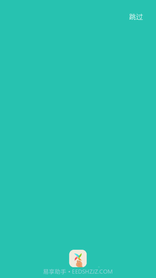 乖宝每日成长日记截图1