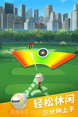 决战高尔夫截图2