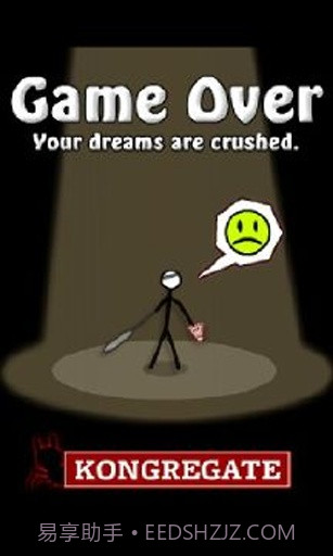 火柴人打羽毛球3截图4 火柴人打羽毛球3截图4