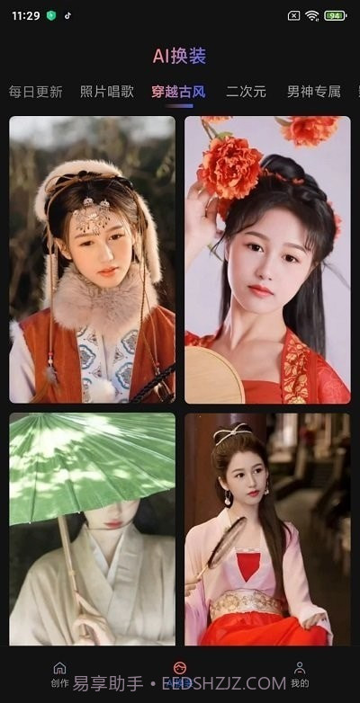 魔拍相机秀截图3