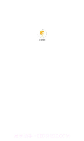 云南澜湄视听截图1