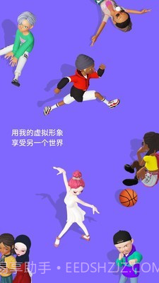 崽崽模拟器截图2