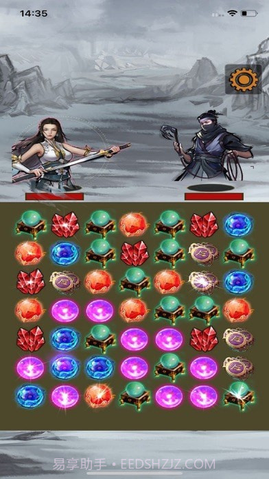 接招吧少侠截图3