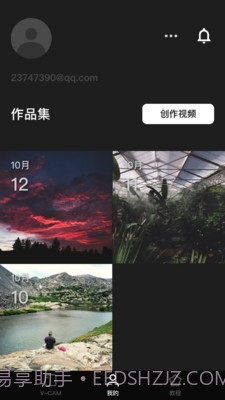 Feiyu Cam截图4