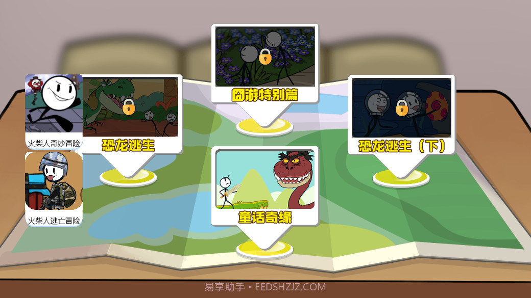 火柴人大战怪兽截图3 火柴人大战怪兽截图3