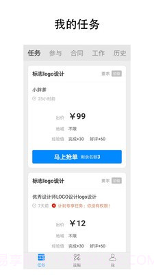 呐吼设计师超市截图1