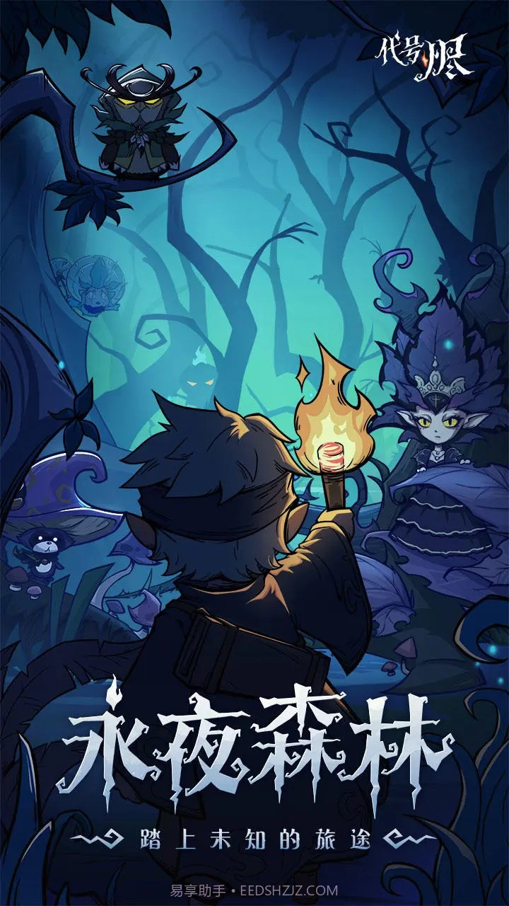 代号烬截图1 代号烬截图1