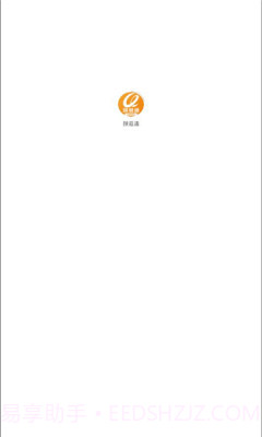 陕易通官网截图3