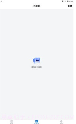 空箱子安卓截图1