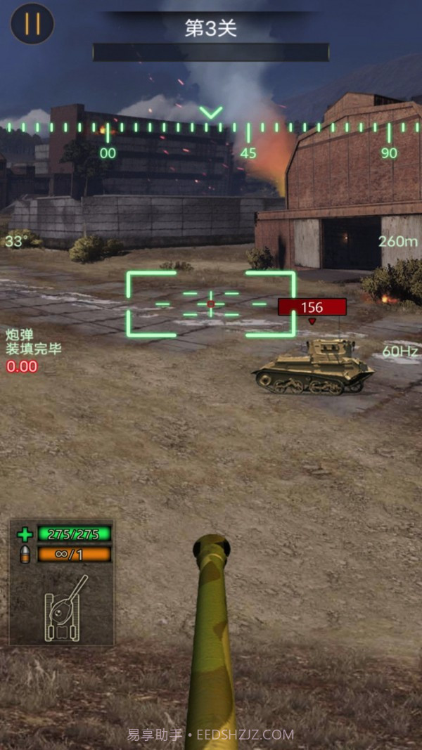 热血坦克大战截图2 热血坦克大战截图2