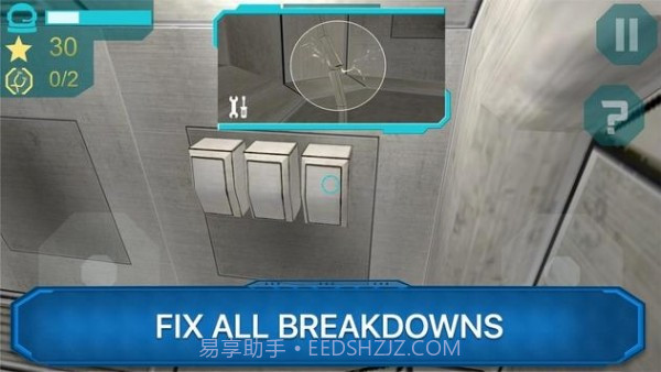 宇航员模拟器截图3