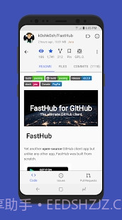 FastHub手机版截图3