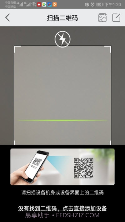 汉邦高科彩虹云截图1